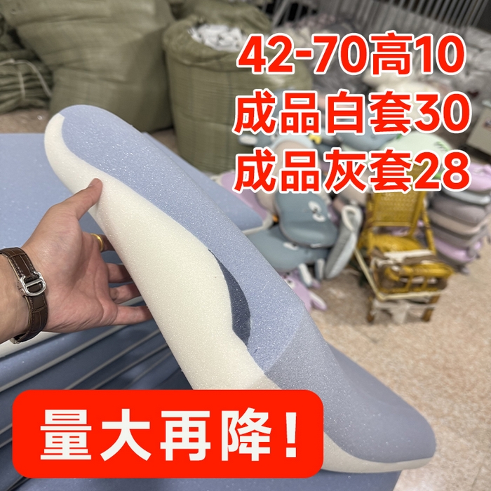 91家纺网 家纺一手货源 找家纺 （总）森一洋 【全网低价】