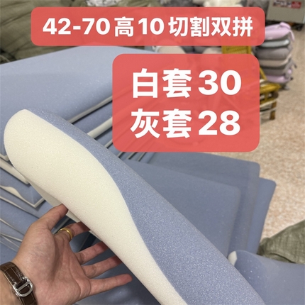 森一洋记忆棉 2025春夏新款森一洋记忆棉枕头枕芯定制四季通用枕头枕芯 4270高10切割款