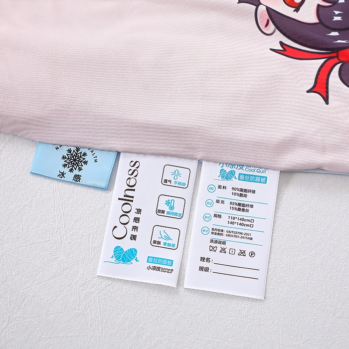 91家纺网 家纺一手货源 找家纺 2025新款A类小凉皮蚕丝防踢被儿童空调房护肚夏被凉感丝儿童被 吒儿