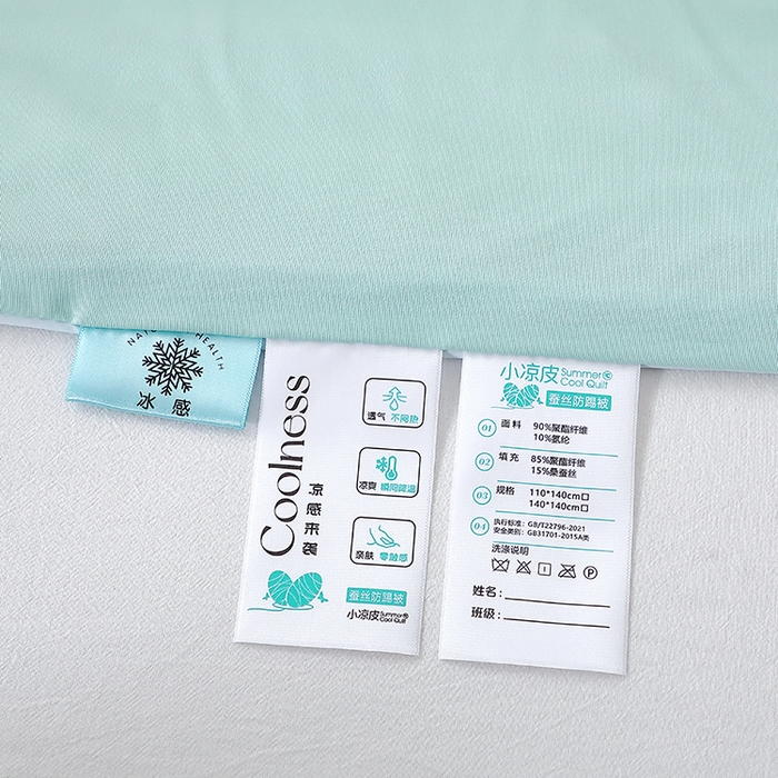 91家纺网 家纺一手货源 找家纺 2025新款A类小凉皮蚕丝防踢被儿童空调房护肚夏被凉感丝儿童被 恐龙星星