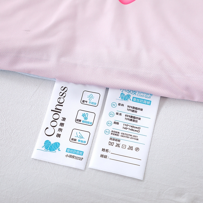 91家纺网 家纺一手货源 找家纺 2025新款A类小凉皮蚕丝防踢被儿童空调房护肚夏被凉感丝儿童被 爱心小兔