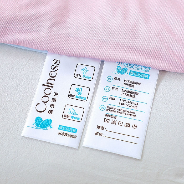 91家纺网 家纺一手货源 找家纺 2025新款A类小凉皮蚕丝防踢被儿童空调房护肚夏被凉感丝儿童被 粉红马