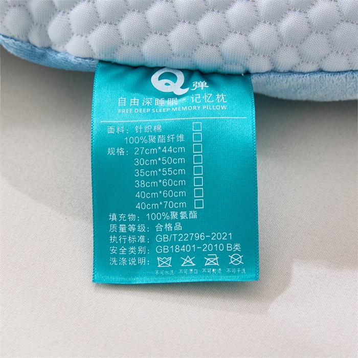 91家纺网 家纺一手货源 找家纺 （总）芯洲 2025新款荞麦枕冰豆豆萝卜兔儿童绣花双面四季通用枕头枕芯