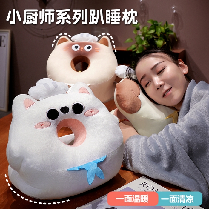 （总）仟亿莱2025新款圆眼小厨师冰豆豆双面午睡枕