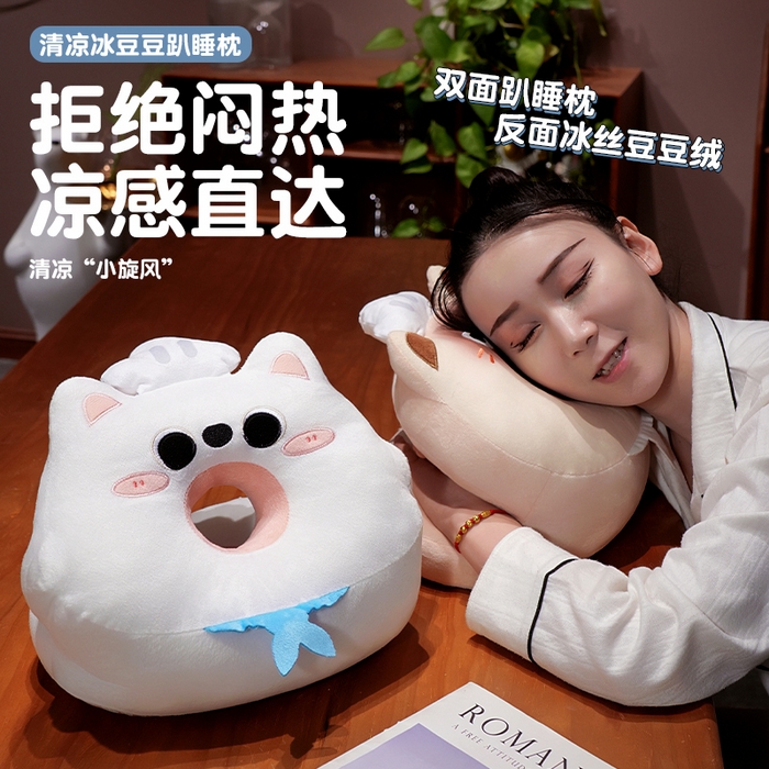 91家纺网 家纺一手货源 找家纺 仟亿莱2025新款圆眼小厨师冰豆豆双面午睡枕 冰豆豆双面圆眼暹罗猫