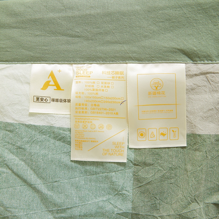 91家纺网 家纺一手货源 找家纺 晓时候 2025春夏新款水洗棉夏被新疆棉花被填充100%纯棉全棉夏凉被空调被单夏被 绿咖格