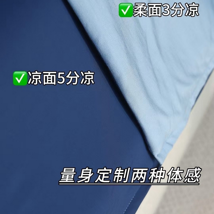 91家纺网 家纺一手货源 找家纺 （总）佰织鑫家居 2025新款顶配版亚朵同款深睡被夏季pro2.0 双面双感 凉感夏被A类可机洗水洗