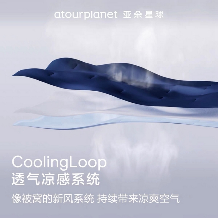 91家纺网 家纺一手货源 找家纺 （总）佰织鑫家居 2025新款顶配版亚朵同款深睡被夏季pro2.0 双面双感 凉感夏被A类可机洗水洗