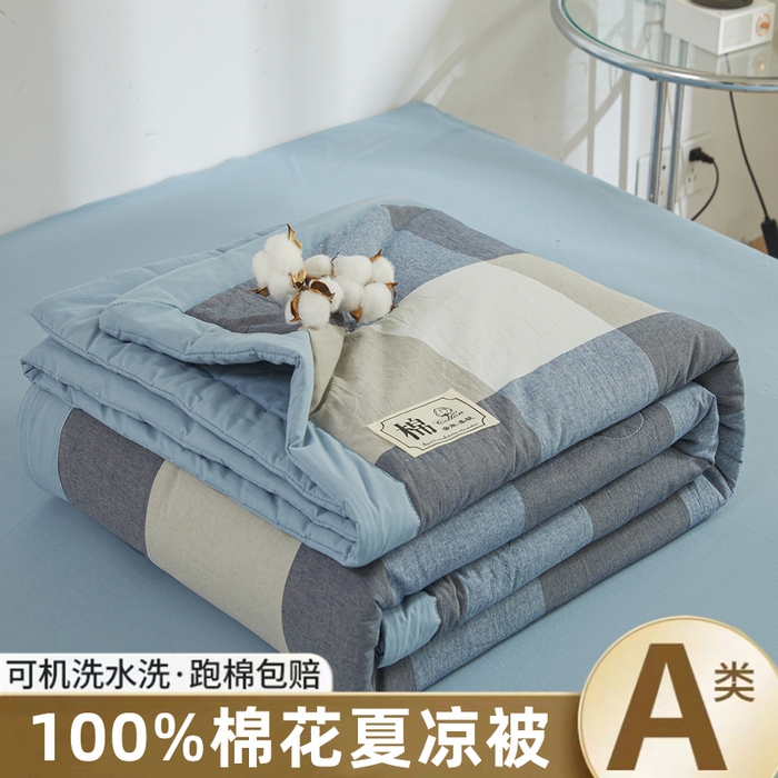 晓时候 2025春夏新款水洗棉夏被新疆棉花被填充100%纯棉全棉夏凉被空调被单夏被 莫奈蓝