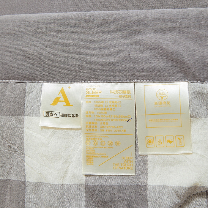 91家纺网 家纺一手货源 找家纺 晓时候 2025春夏新款水洗棉夏被新疆棉花被填充100%纯棉全棉夏凉被空调被单夏被 绅灰格