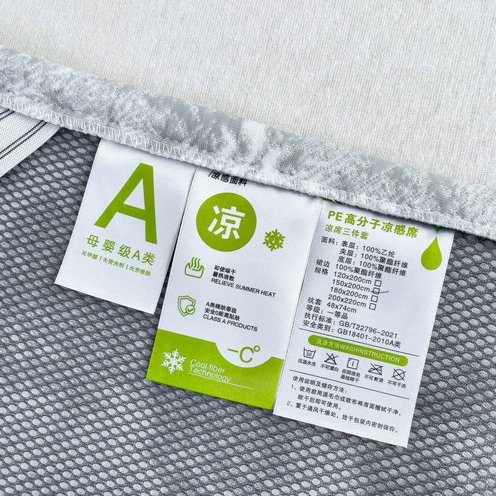 91家纺网 家纺一手货源 找家纺 （总）情煊家纺 2025新款PE高分子凉感丝凉席-床裙款