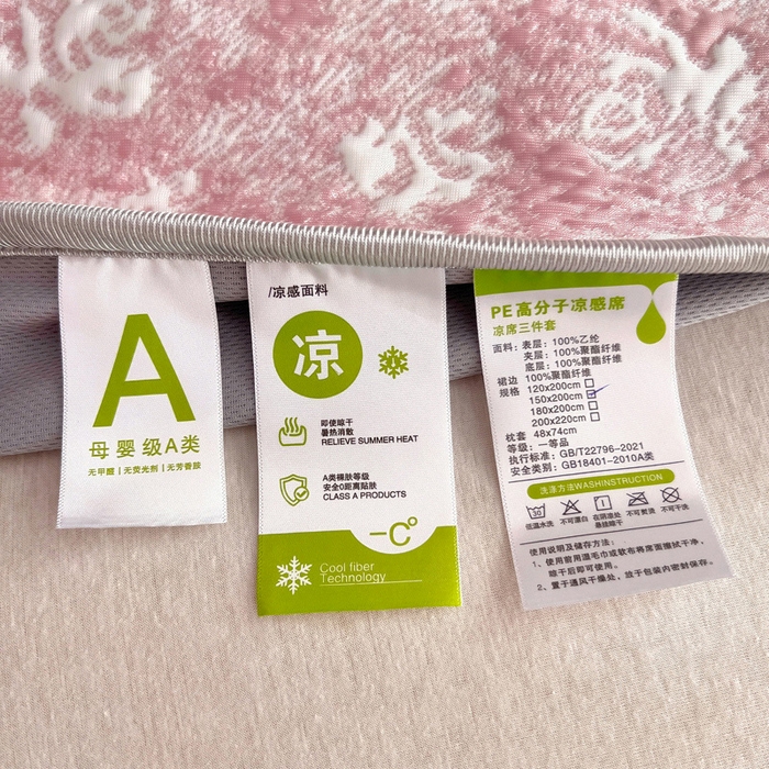 91家纺网 家纺一手货源 找家纺 情煊家纺 2025新款PE高分子凉感丝凉席-花边款 花边款-玫瑰-粉色