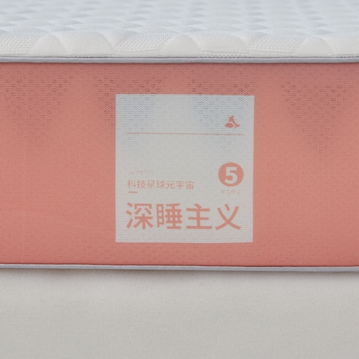 91家纺网 家纺一手货源 找家纺 鹿辉家居（原吉欧力） 2025新款竹炭纤维凝胶复合床垫 深睡橙