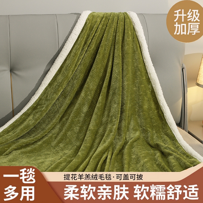 91家纺网 家纺一手货源 找家纺 喜歌家居 2025新款提花舒棉绒羊羔绒毛毯 绿色