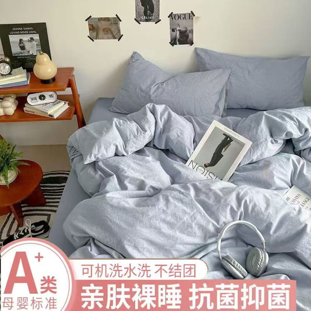 91家纺网 家纺一手货源 找家纺 喜歌家居 2025新款水洗棉纯色四件套 湖蓝色