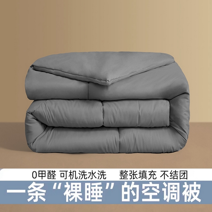 91家纺网 家纺一手货源 找家纺 喜歌家居 2025新款春秋被 雅士灰