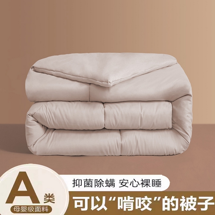 喜歌家居 2025新款春秋被 奶白色