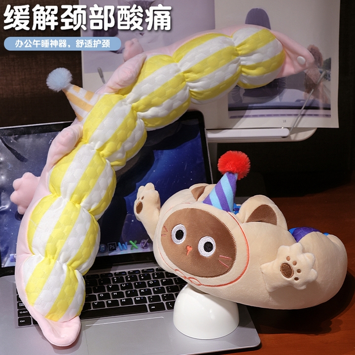 91家纺网 家纺一手货源 找家纺 （总）仟亿莱2025新款小手打开冰豆豆毛毛虫U枕