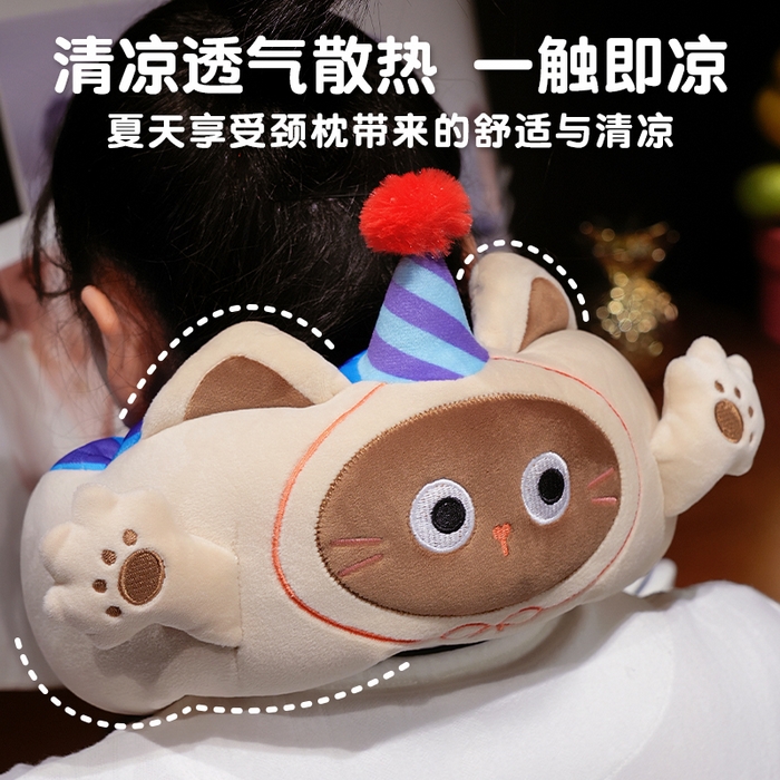 91家纺网 家纺一手货源 找家纺 仟亿莱2025新款小手打开冰豆豆毛毛虫U枕 冰豆豆毛毛虫粉猫1