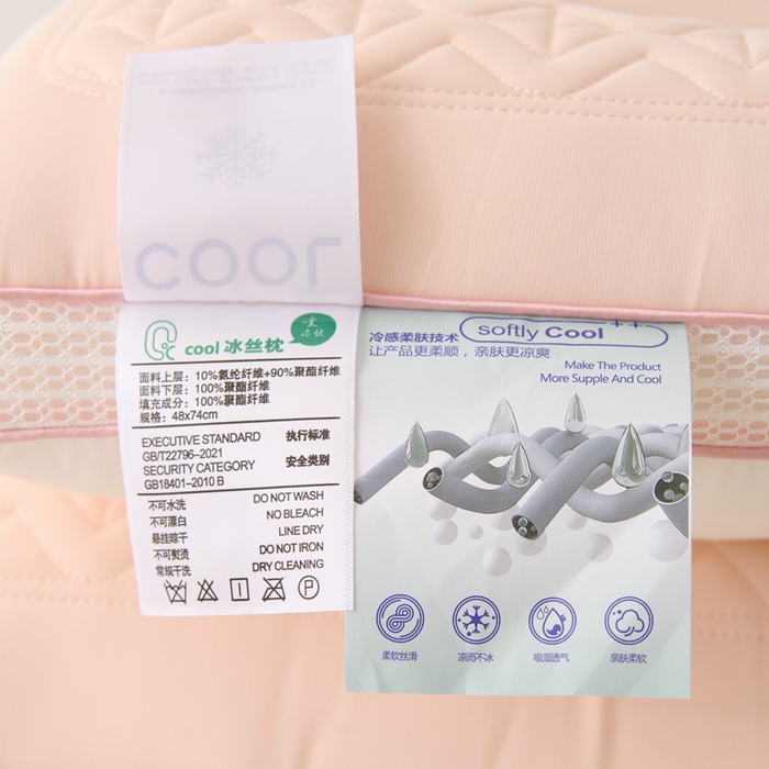 91家纺网 家纺一手货源 找家纺 珍贝家纺 2025夏季新款亲肤舒适冰丝凉感定形枕头枕芯 冰丝凉感-粉玉 48x74cm高枕/对