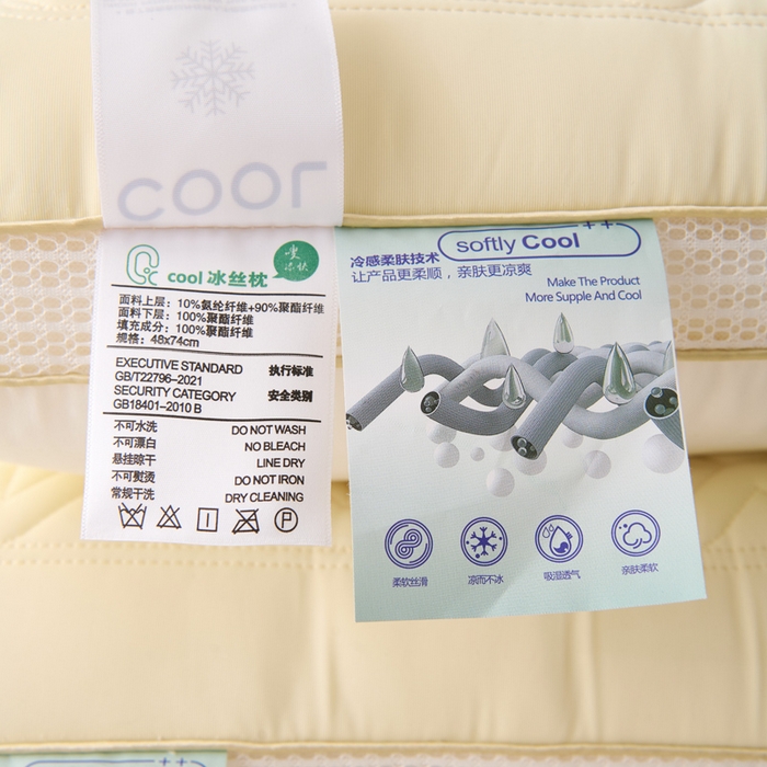 91家纺网 家纺一手货源 找家纺 珍贝家纺 2025夏季新款亲肤舒适冰丝凉感定形枕头枕芯 冰丝凉感-米黄 48x74cm中枕/对