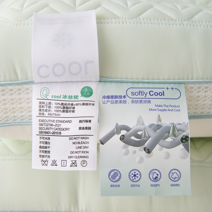 91家纺网 家纺一手货源 找家纺 珍贝家纺 2025夏季新款亲肤舒适冰丝凉感定形枕头枕芯 冰丝凉感-浅绿 48x74cm高枕/对