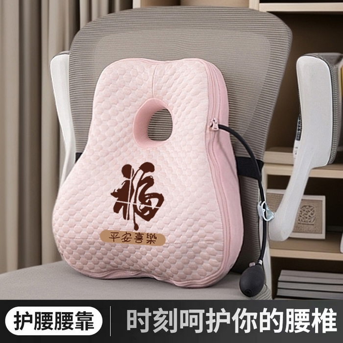 91家纺网 家纺一手货源 找家纺 （总）眠小二靠枕靠垫 2025新款J01座椅靠垫枕芯可气囊调节高度（联系厂家代发包邮）