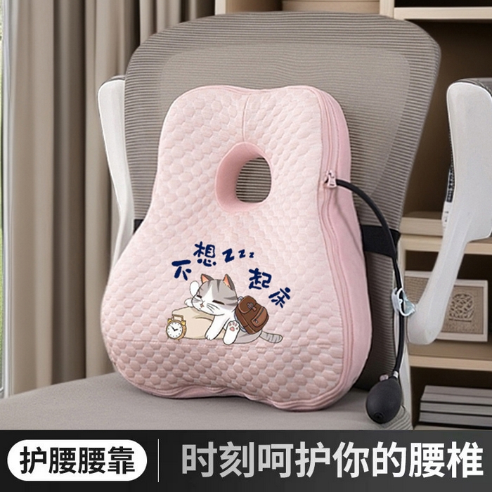 91家纺网 家纺一手货源 找家纺 （总）眠小二靠枕靠垫 2025新款J01座椅靠垫枕芯可气囊调节高度（联系厂家代发包邮）