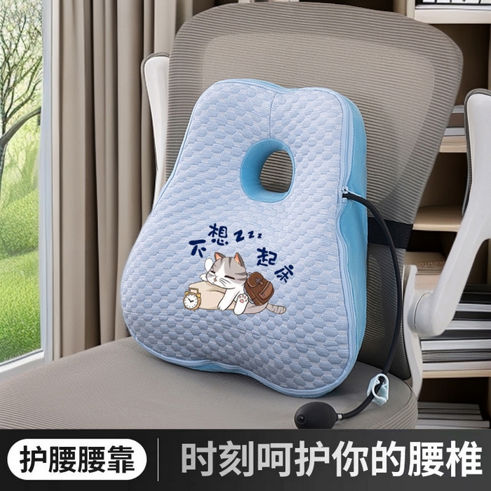 91家纺网 家纺一手货源 找家纺 （总）眠小二靠枕靠垫 2025新款J01座椅靠垫枕芯可气囊调节高度（联系厂家代发包邮）