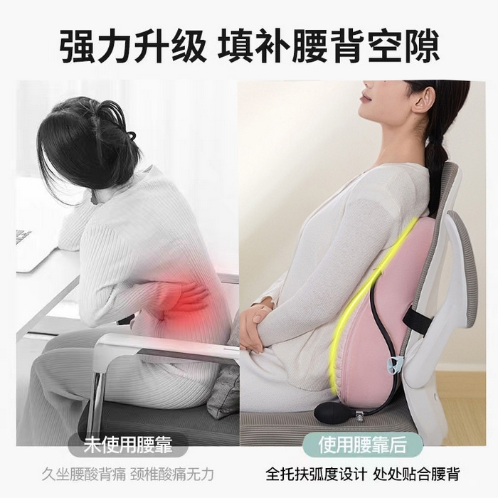 91家纺网 家纺一手货源 找家纺 （总）眠小二靠枕靠垫 2025新款J01座椅靠垫枕芯可气囊调节高度（联系厂家代发包邮）