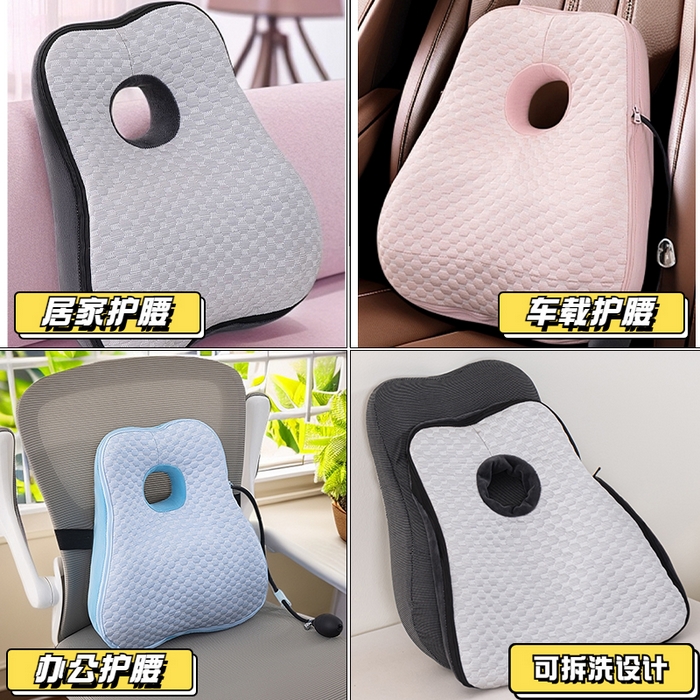 91家纺网 家纺一手货源 找家纺 （总）眠小二靠枕靠垫 2025新款J01座椅靠垫枕芯可气囊调节高度（联系厂家代发包邮）