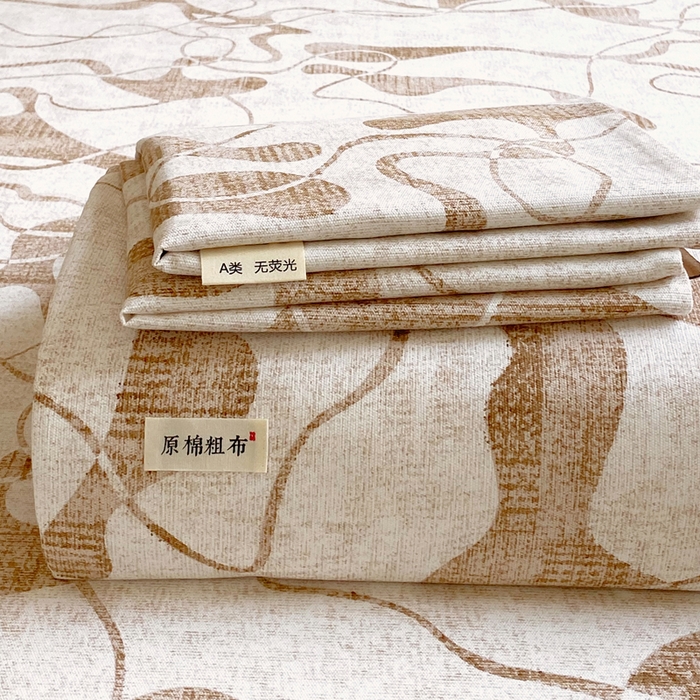 金鑫汇家纺 2025新款A类全棉老粗布床单 米亚黄
