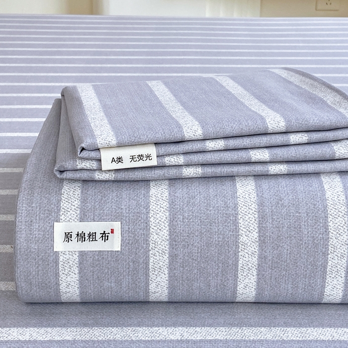 金鑫汇家纺 2025新款A类全棉老粗布床单 朴素条纹