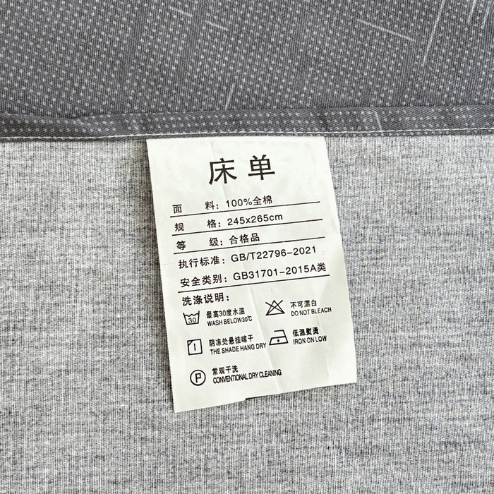 91家纺网 家纺一手货源 找家纺 宇彬家纺 2025新款13070全棉纯棉印花单被套一字绣工艺款 一字绣 琉璃熊猫