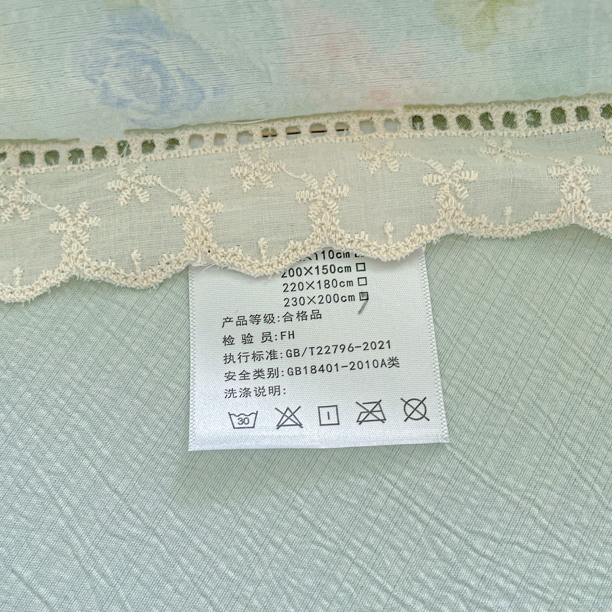 91家纺网 家纺一手货源 找家纺 暖芯优选 2025新款皱皱双层纱全棉花边夏被夏凉被空调被三件套 微凉薄荷