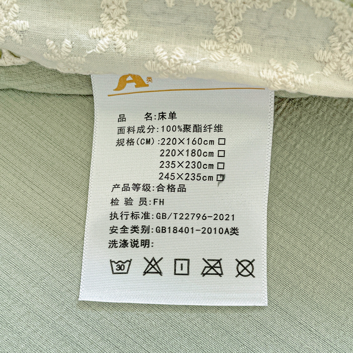 91家纺网 家纺一手货源 找家纺 暖芯优选 2025新款皱皱双层纱全棉花边夏被夏凉被空调被三件套 春晓