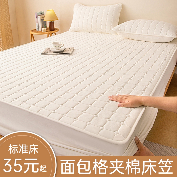 （總）錦眠 2025新款親膚面包格夾棉床笠