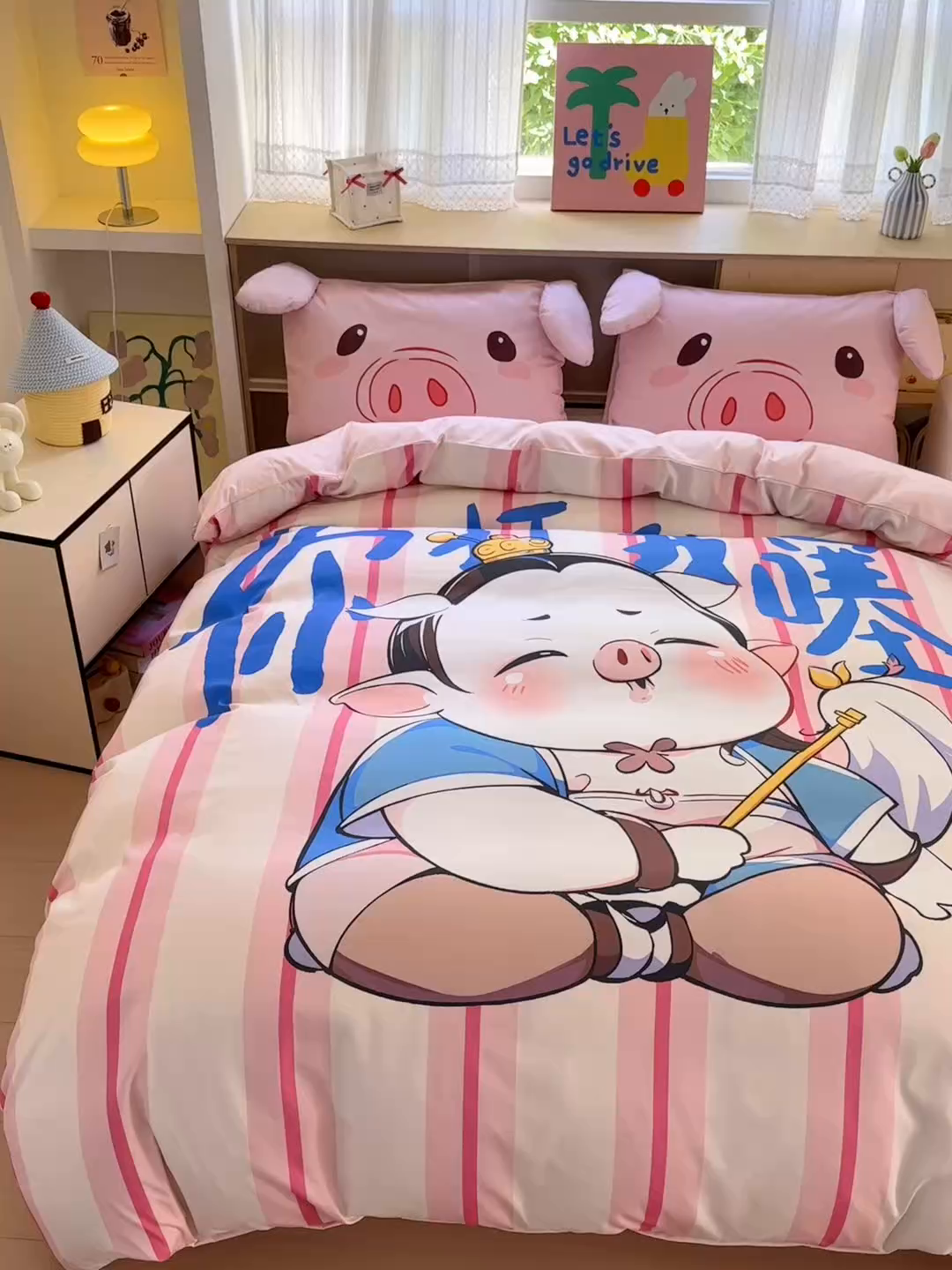 91家纺网 家纺一手货源 找家纺 一霖家纺 2025新款高克重云朵棉大版数码带脚丫四件套 大版-你打我撒