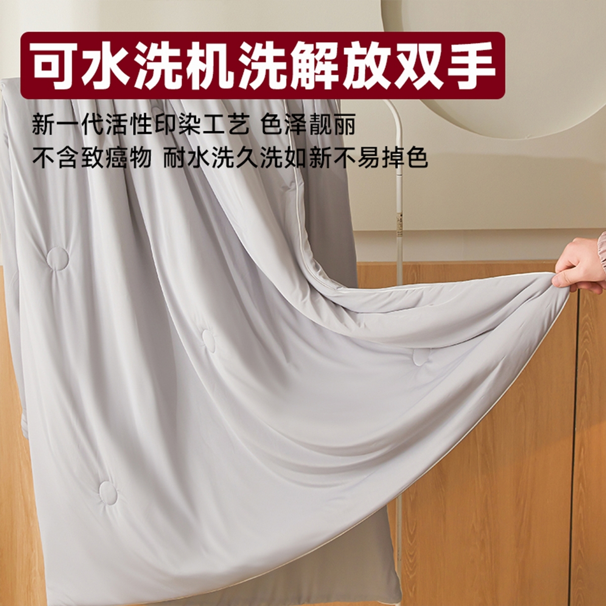 91家纺网 家纺一手货源 找家纺 玉相逢  2025新款夏被空调被A类云母氨纶凉感丝夏凉被（可供外贸跨境）（可供外贸跨境）  山灰