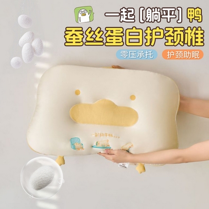 （总）她喜爱2025新款躺平鸭 脚丫款