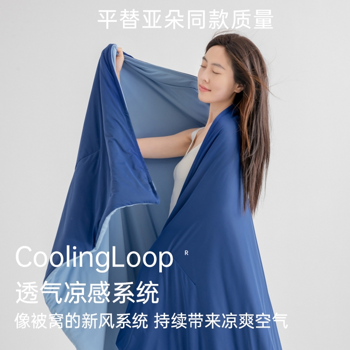 91家纺网 家纺一手货源 找家纺 伊梵居 2025春夏新款亚朵同款夏季被子双感深睡被夏被夏凉被pro2.0汇总 深睡蓝