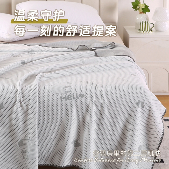 91家纺网 家纺一手货源 找家纺 （总）永光家居 新款凉感凉豆豆针织盖毯 午休毯子夏凉空调毯【YG2577】