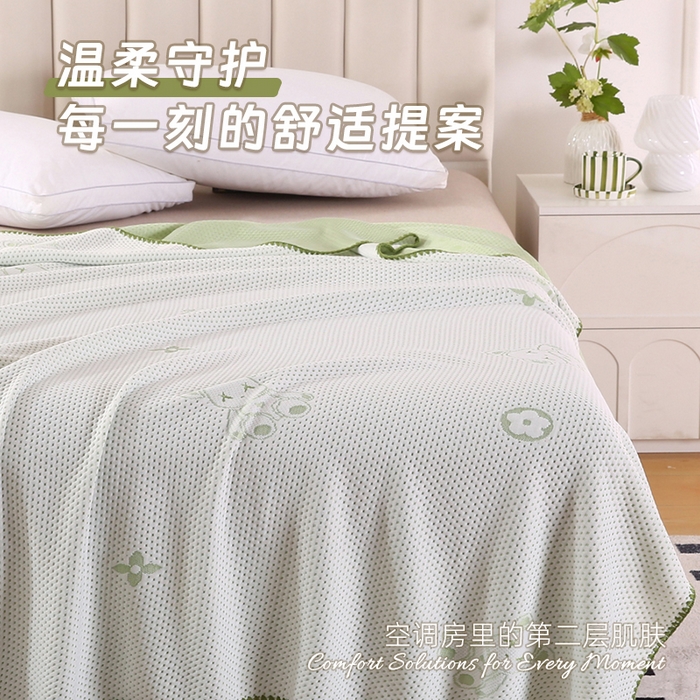 91家纺网 家纺一手货源 找家纺 （总）永光家居 新款凉感凉豆豆针织盖毯 午休毯子夏凉空调毯【YG2577】