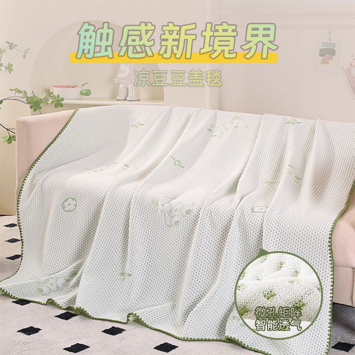 91家纺网 家纺一手货源 找家纺 永光家居 2025新款凉感绒豆豆盖毯【YG2577】 绿色