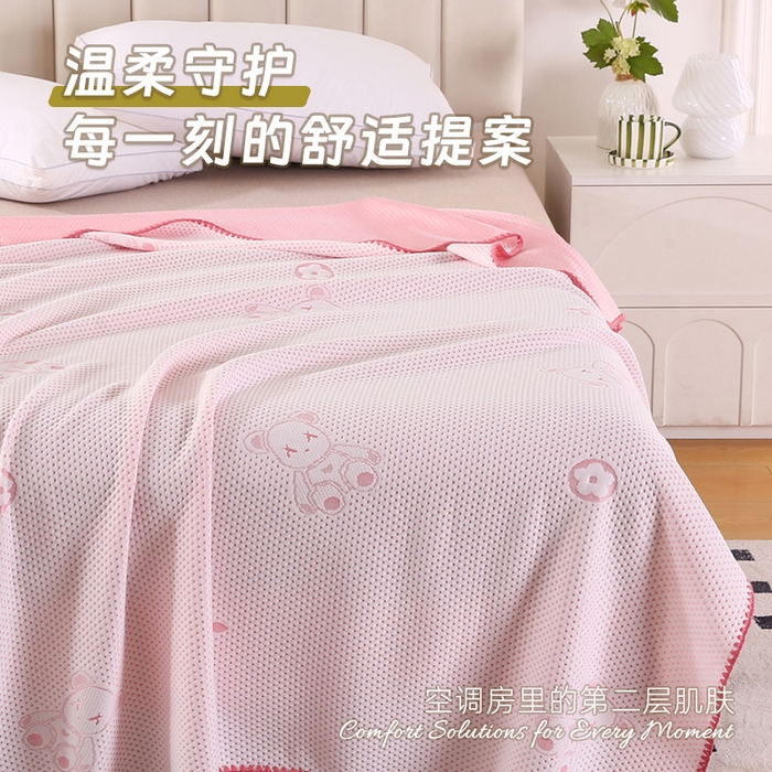 91家纺网 家纺一手货源 找家纺 （总）永光家居 新款凉感凉豆豆针织盖毯 午休毯子夏凉空调毯【YG2577】