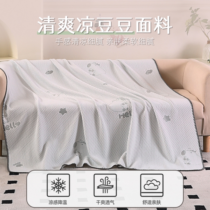 91家纺网 家纺一手货源 找家纺 永光家居 2025新款凉感绒豆豆盖毯【YG2577】 灰色