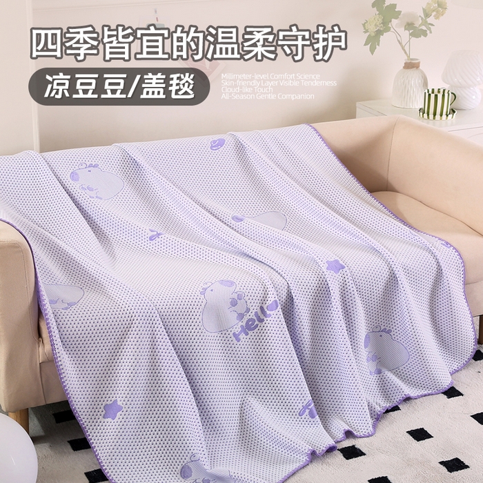 91家纺网 家纺一手货源 找家纺 永光家居 2025新款凉感绒豆豆盖毯【YG2577】 紫色