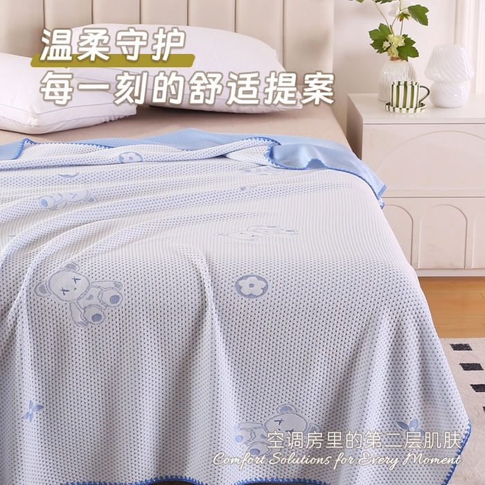 永光家居 2025新款凉感绒豆豆盖毯【YG2577】 蓝色
