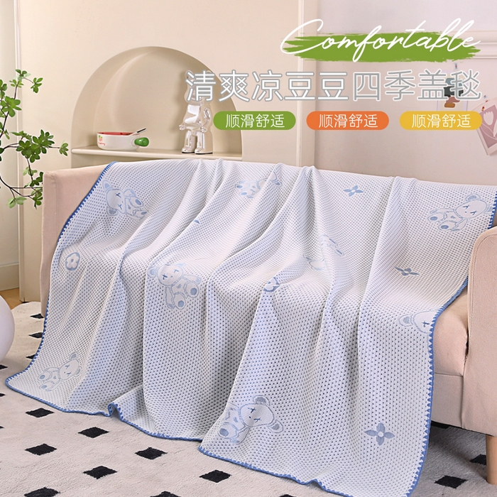 91家纺网 家纺一手货源 找家纺 永光家居 2025新款凉感绒豆豆盖毯【YG2577】 蓝色