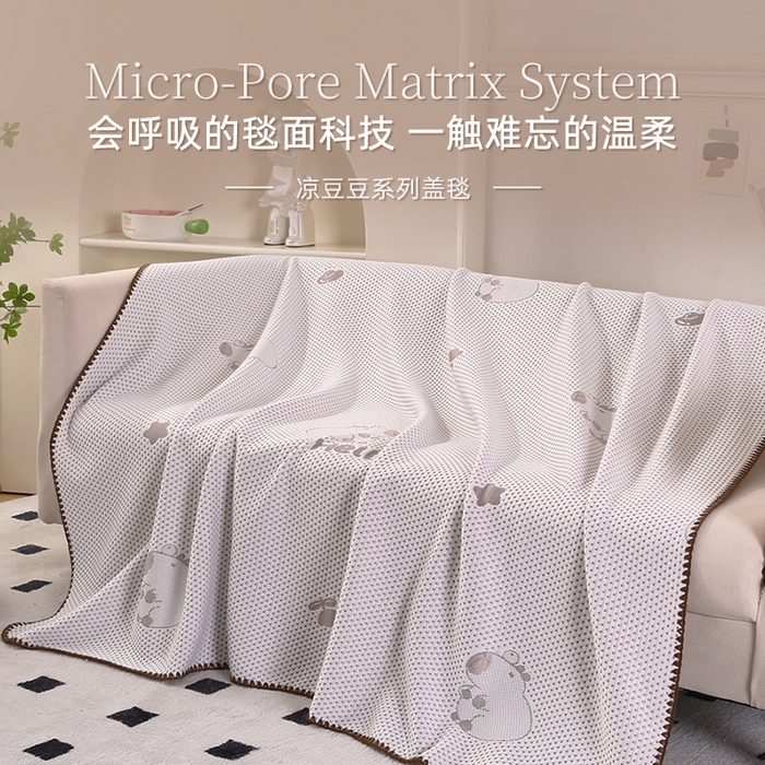 91家纺网 家纺一手货源 找家纺 永光家居 2025新款凉感绒豆豆盖毯【YG2577】 咖色